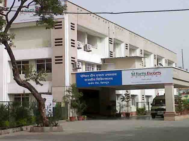 Deen-Dayal-Upadhyaya-Coronation-Hospital-Namaste-Dehradun