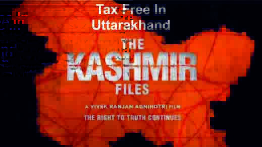 Kashmir Files movie made tax free in U’khand