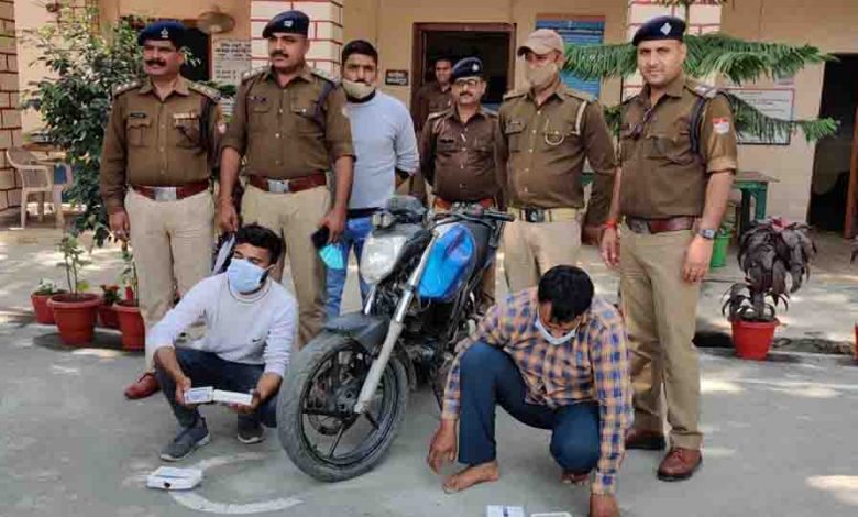 Police arrest duo for defrauding ATM users