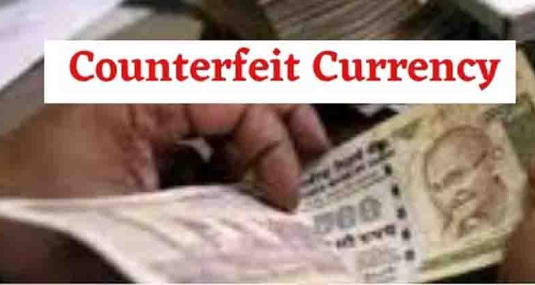 counterfeit currency