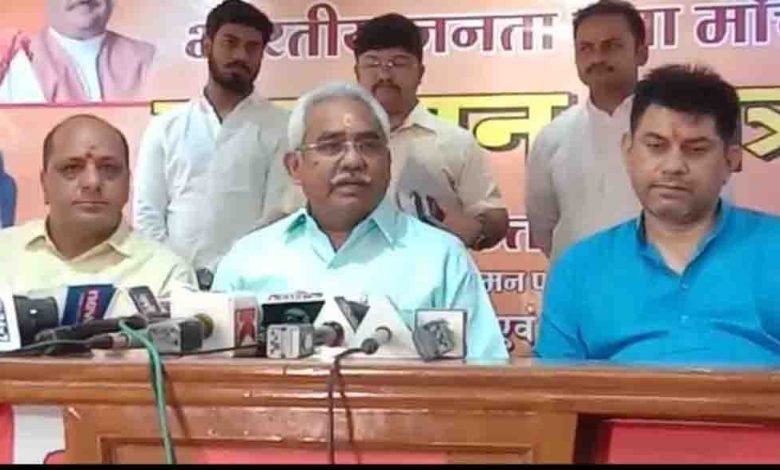 BJP starts process of candidate selection for RS seat