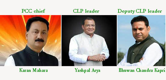 Congress finally appoints PCC chief, CLP leader & deputy leader