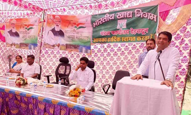 FCI raises public awareness on various schemes