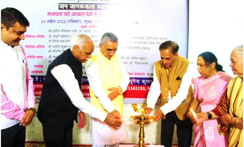 Noted personalities stress on importance of books