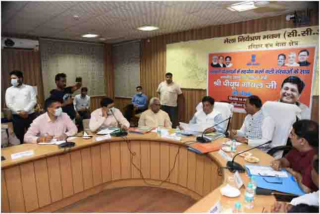 APEDA certified lab in U’khand to put organic products on international map- Goyal