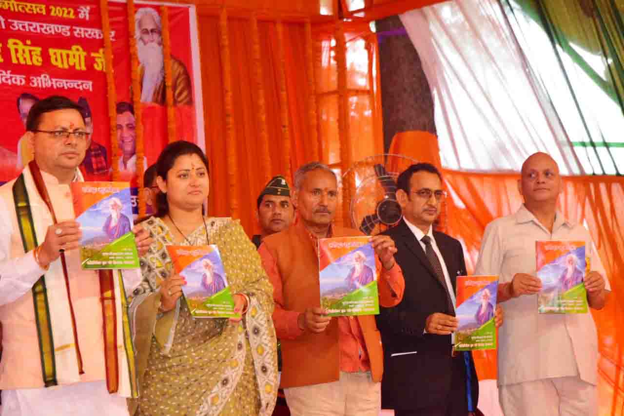 Have completed all formalities for Visva Bharati Campus in Nainital- Dhami