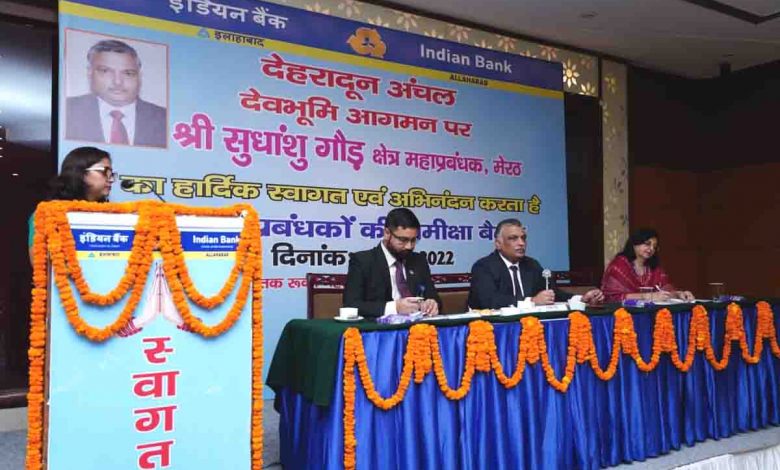 Indian Bank