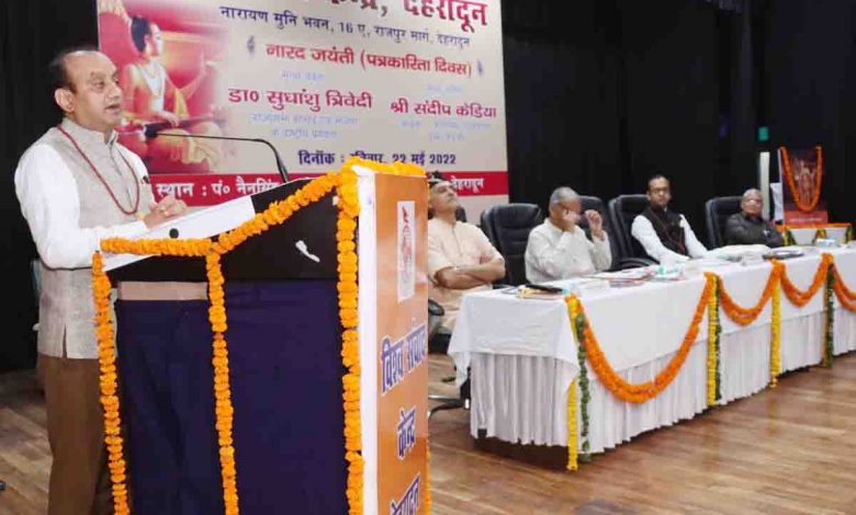 Nation moving away from false narratives & towards real independence- Trivedi