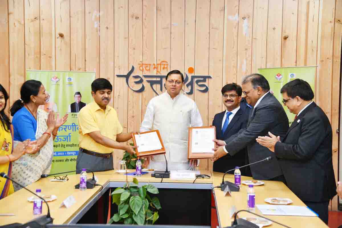 U’khand signs MoU with BPCL for harnessing solar power