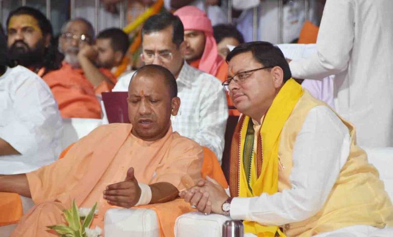 Yogi hands over keys of Alaknanda guest house to Dhami