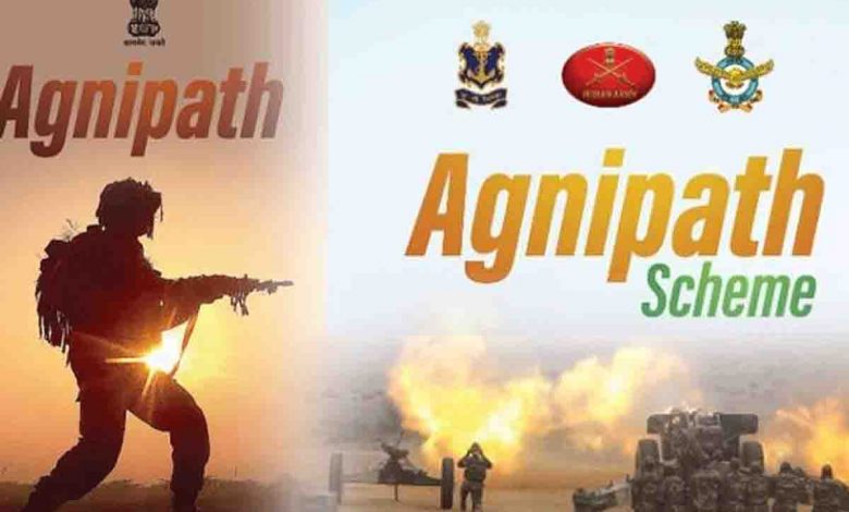 Agnipath