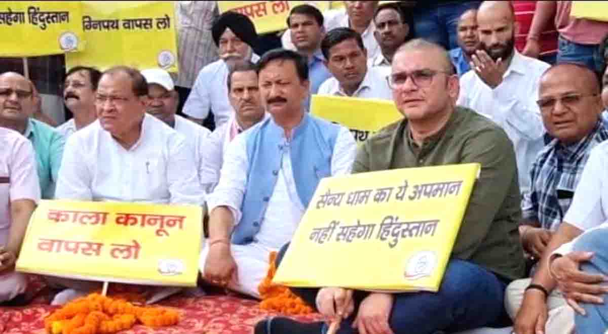 Agnipath puts future of nation & youth in danger- Mahara