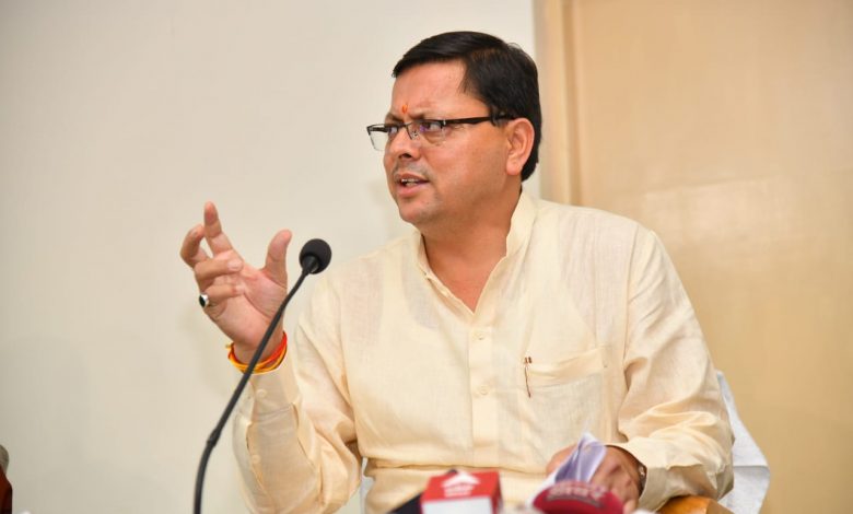 Dhami