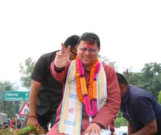 Dhami vows to fulfil aspirations of Champawat electorate