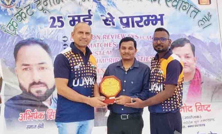 Himalayan cup cricket- UJVN