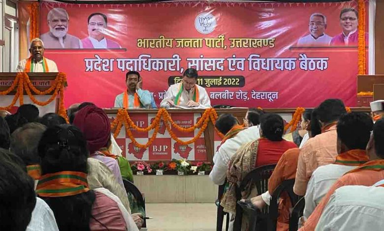 BJP to spread party ideology