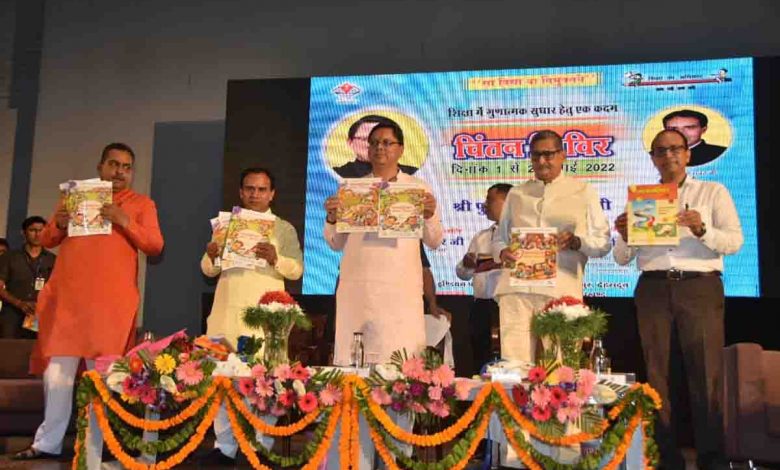 Take steps to increase student enrolments in Govt schools