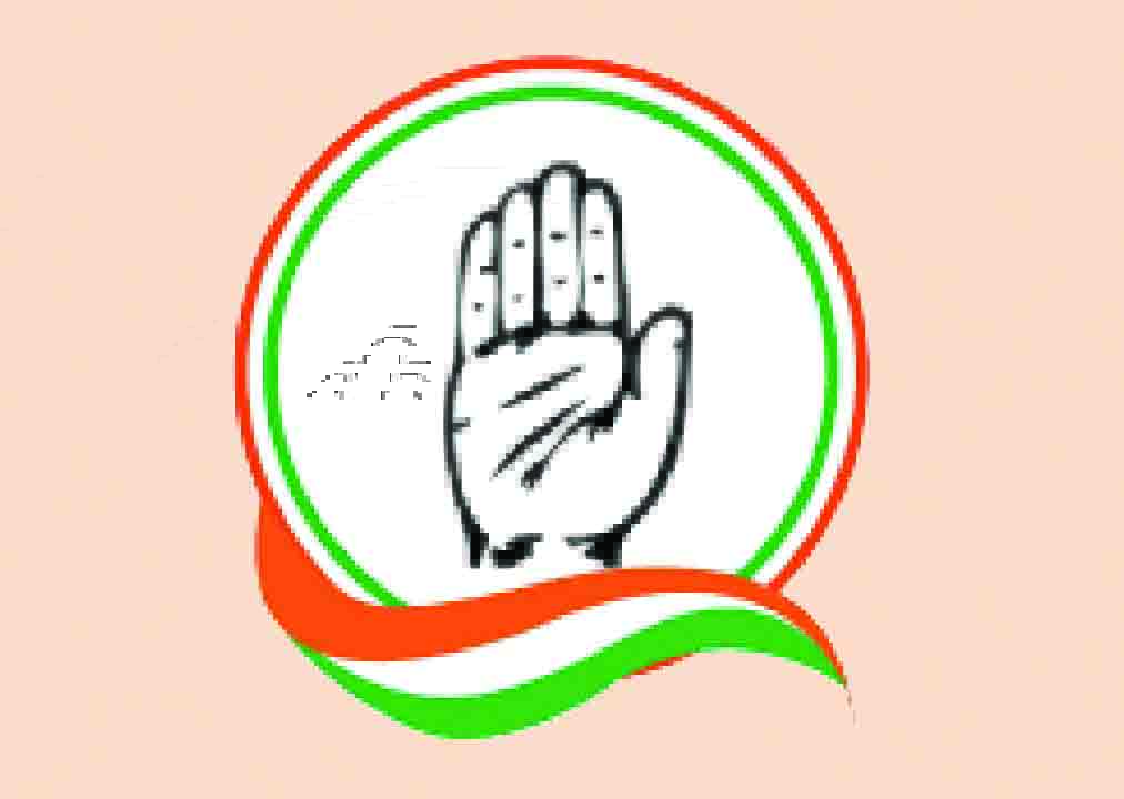 Congress