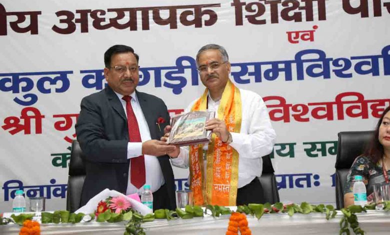 NCTE holds National conference on Yoga at SGRR