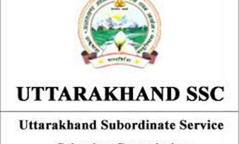 UKSSSC