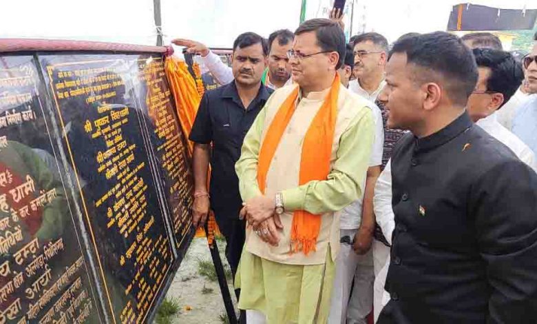 development to begin with Champawat