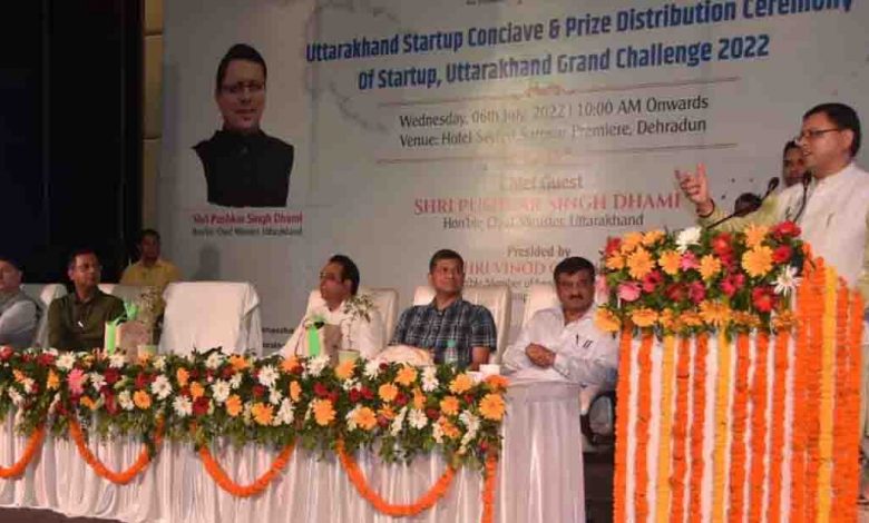 promote entrepreneurship at college level- CM Dhami.jpeg