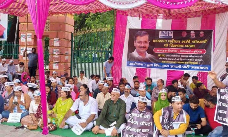 AAP Protest for UKSSSC
