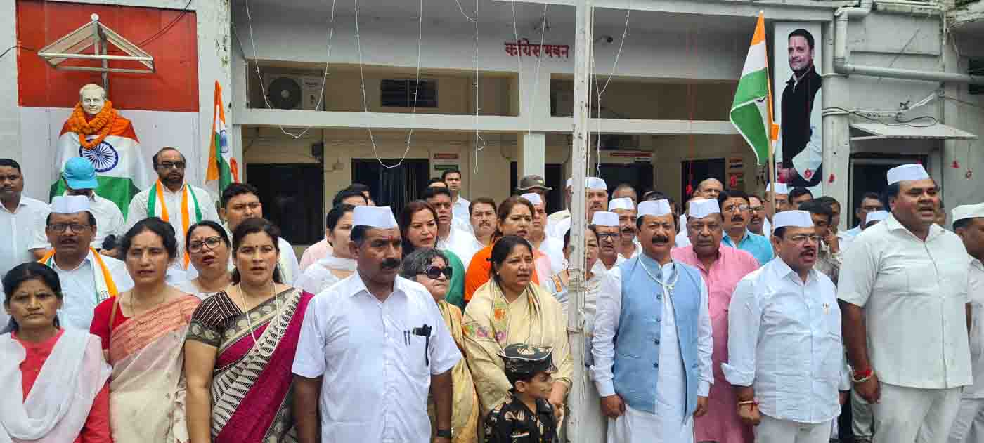 Bharat Jodo Tiranga Yatra of Congress ends on I-Day