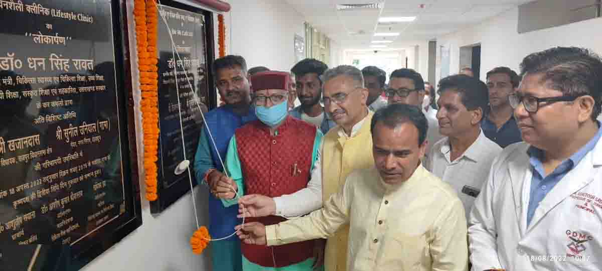 Cath Lab in GDMC hospital