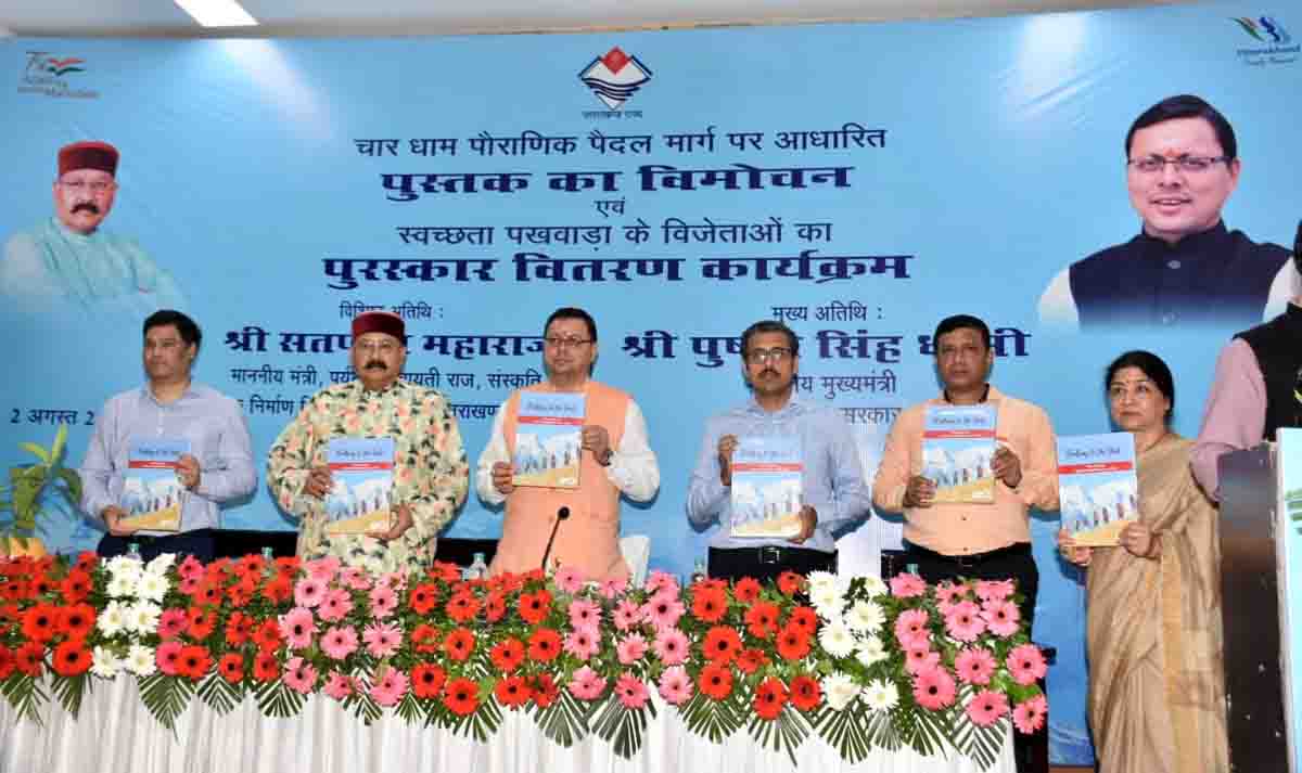 Documentary & book on old Char Dham routes released