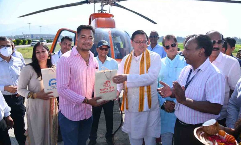 Helicopter service begins from Doon to four cities in Kumaon