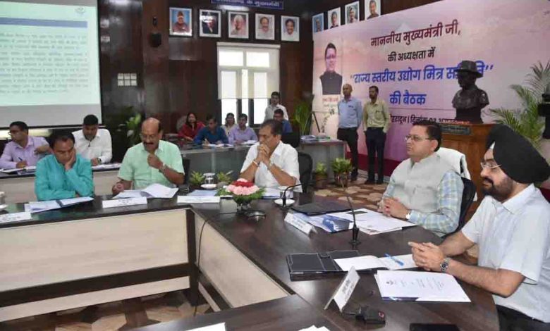 Investment friendly state