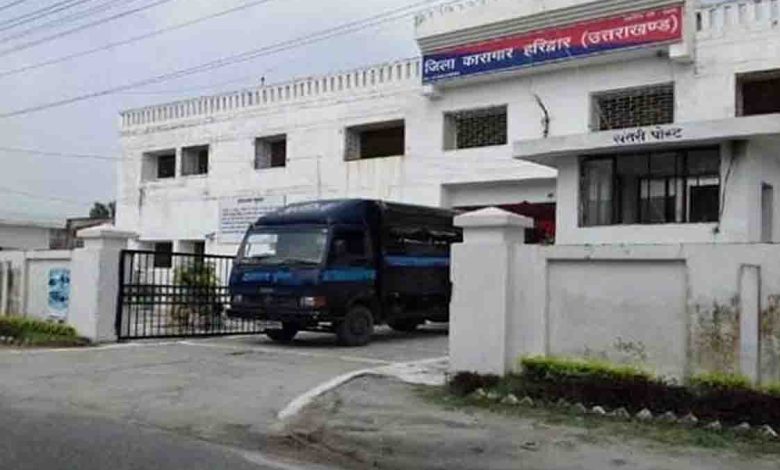 haridwar District jail