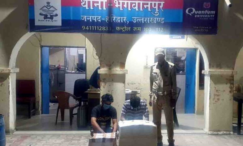 ANTF seizes prescription drugs