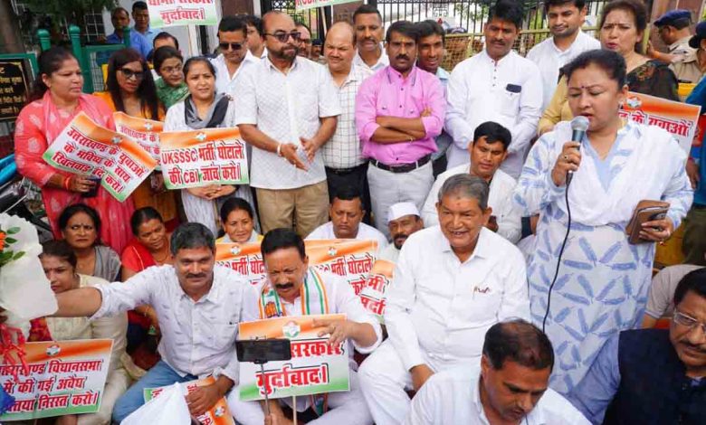Cong holds protest outside Vidhan Sabha
