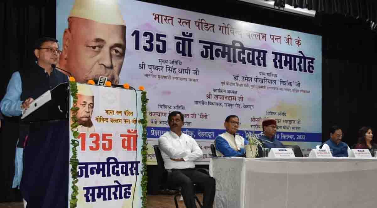 GB Pant dedicated entire life for service of society.jpeg
