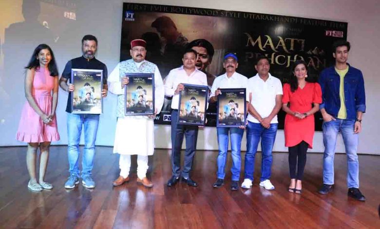 Major scope for regional movie development in Ukhand Maharaj
