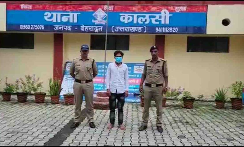 Police arrest young man for Eve teasing in Kalsi