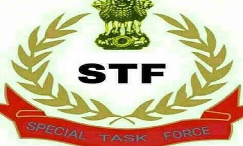 STF