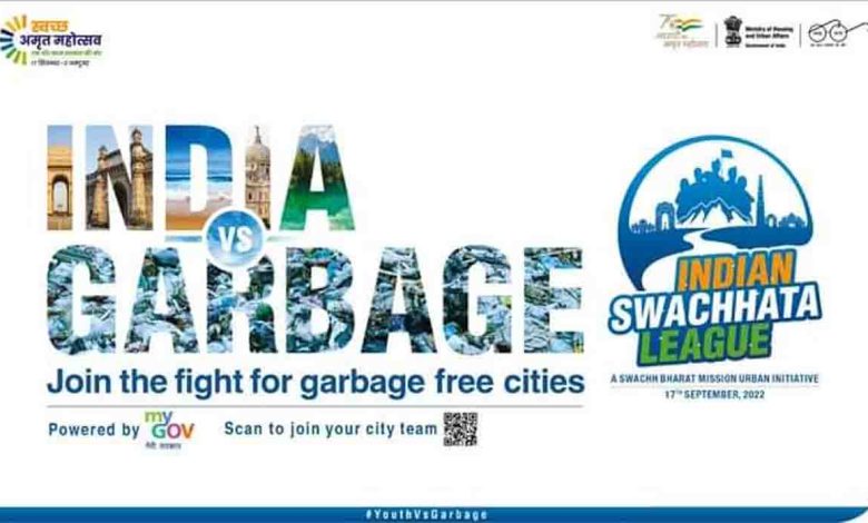 Swachchh Amrit Mahotsav