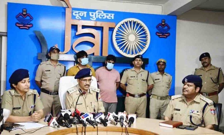 Two arrested for Rs 44 lakh fraud promising Govt jobs