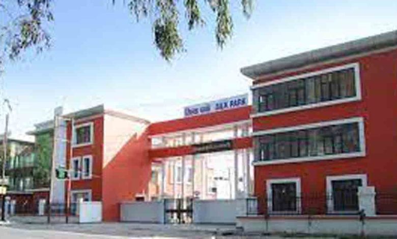Uttarakhand Cooperative Silk Federation