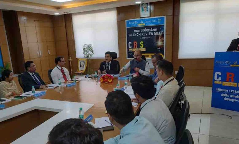 Canara Bank