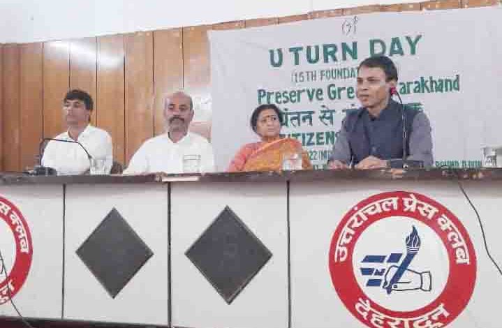 Citizens share views on preserving greenery in U’khand