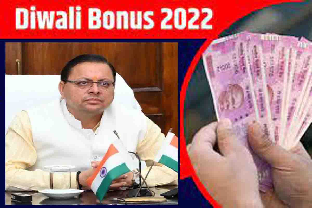 Dhami govt releases Deepawali bonus for employees copy