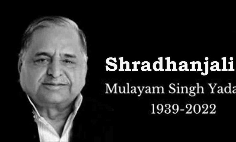 Mulayam SIngh Yadav