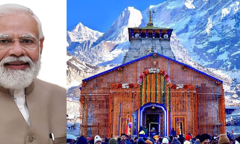 PM Modi’s visit to boost connectivity & religious tourism in U’khand