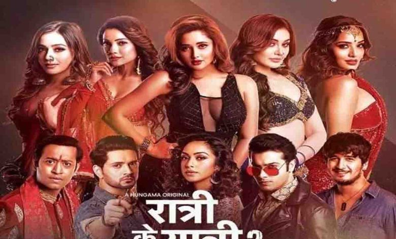 Ratri-ke-yatri-2