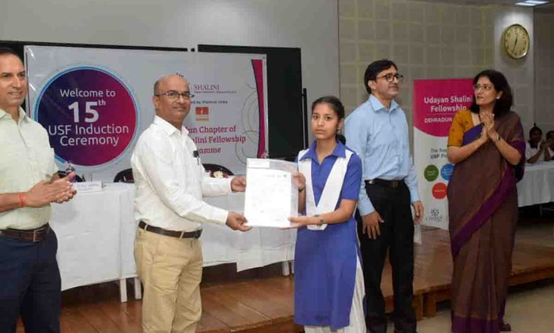 Udayan Shalini Fellowship in Doon