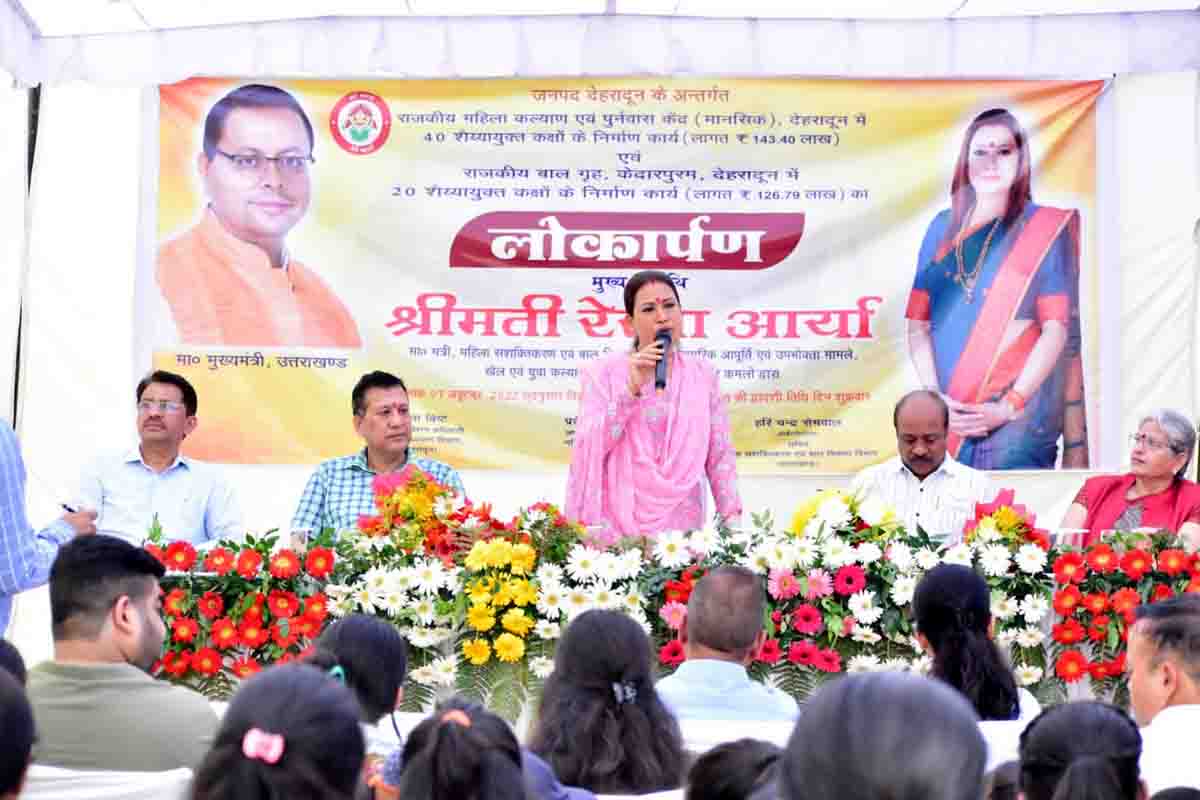 WECD minister inaugurates additional rooms in rehabilitation centre for mentally challenged women